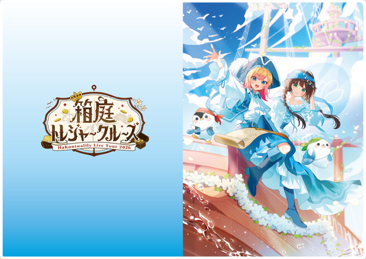 箱庭トレジャークルーズ クリアファイル